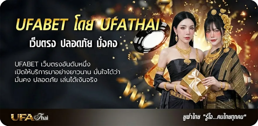 Banner ตำราไก่ชน ยอดนิยม — แทงบอลออนไลน์ คาสิโน หวย มวย สล็อต ครบวงจร