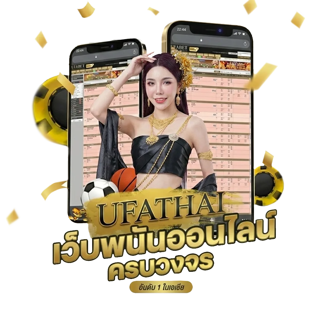 ตำราไก่ชน โบนัส — สำหรับสมาชิก