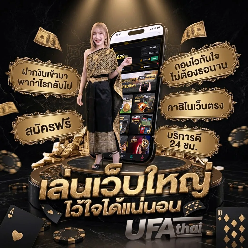 ตำราไก่ชน Brand Banner — ตัวแทนอย่างเป็นทางการ