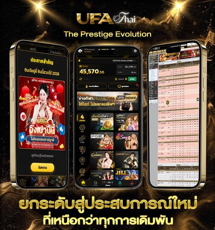 ตำราไก่ชน  เว็บแทงบอล